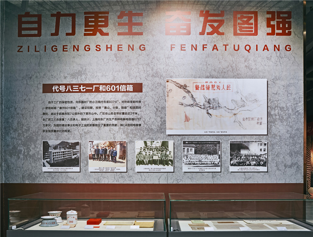 向東廠軍工代號