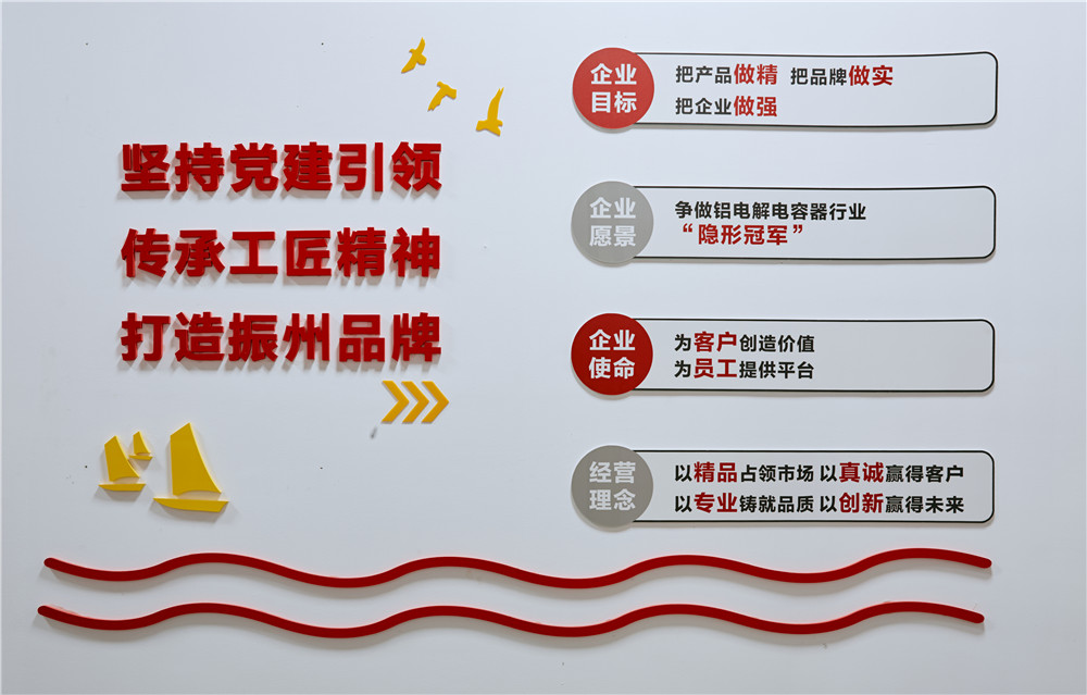 企業(yè)宗旨