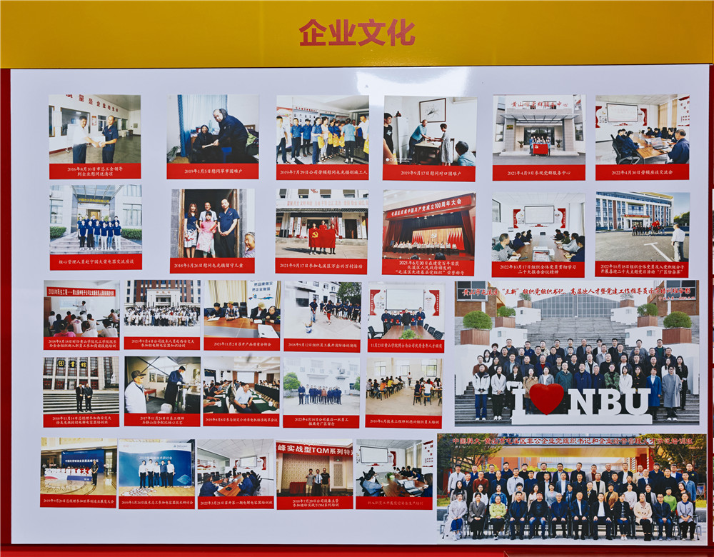企業(yè)文化