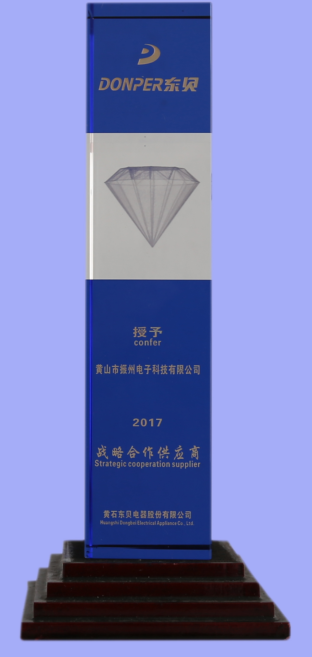 戰(zhàn)略合作供應(yīng)商